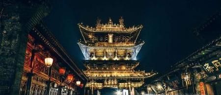 平遥古城及周边景区旅游攻略