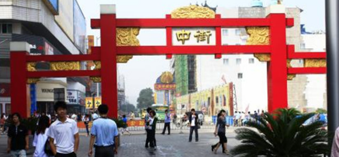 沈阳十大景点都是什么地方