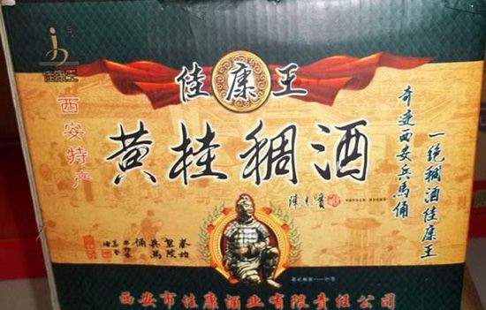 西安有哪些值得带走的特产 西安特产