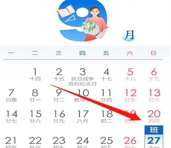 中秋国庆连休8天 应该去哪里玩