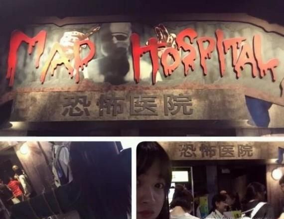 上海世嘉都市乐园攻略