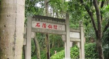 广州越秀公园游玩攻略