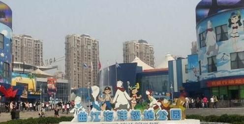 陕西西安曲江海洋馆游玩攻略