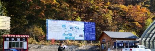 辽宁本溪关山湖景区一日游攻略