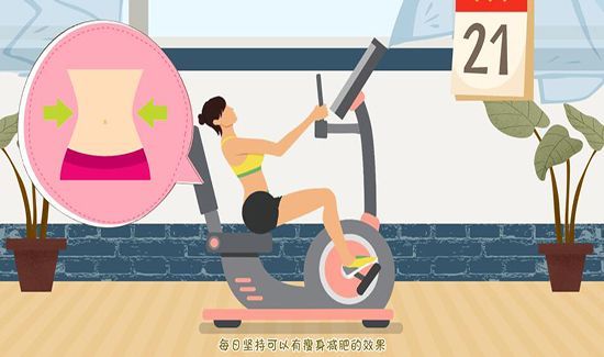 卧式磁控健身车怎么用