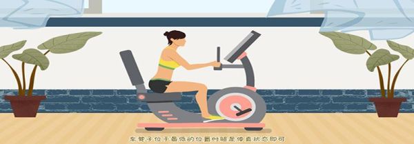 卧式磁控健身车怎么用