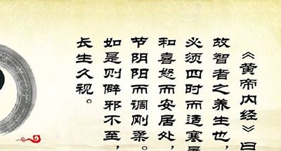 冬至后，“睡懒觉”亦为一种有效养生方式，老少皆宜