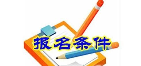 考健身教练证需要什么条件,怎么考,多少钱?
