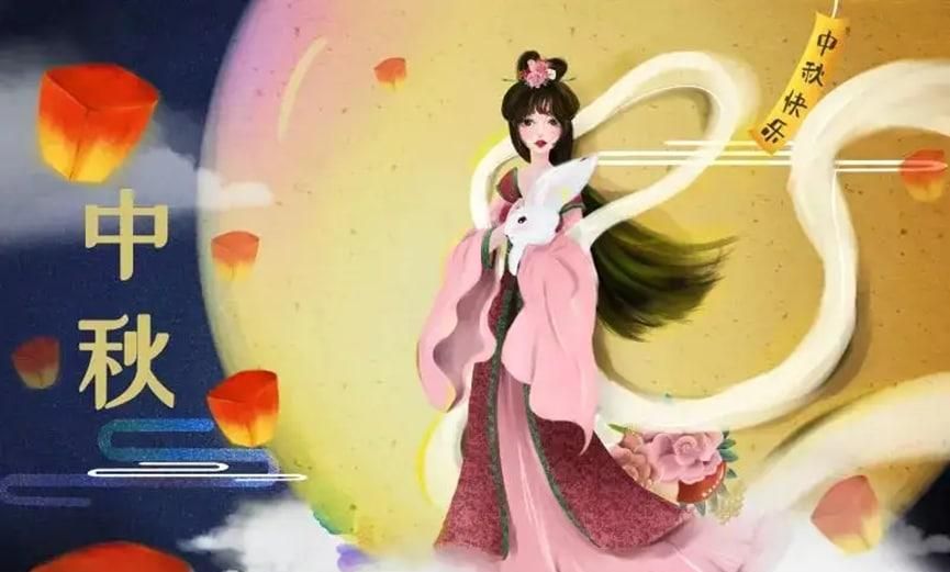 中秋节的习俗及养生知识