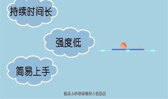 有氧运动有哪些