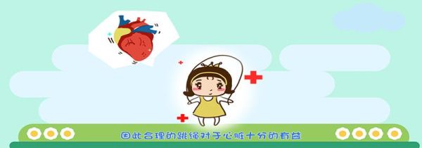 跳绳的好处及最佳时间