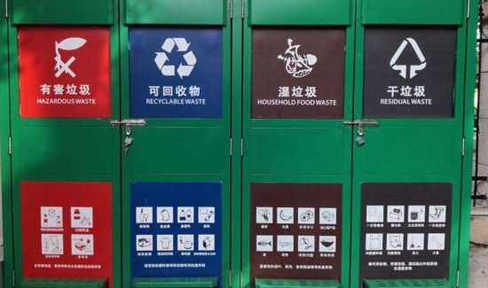 塑料袋是可回收垃圾吗