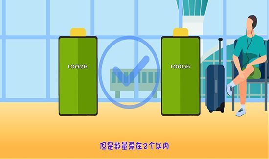 坐飞机不能带什么