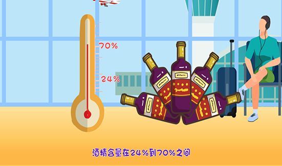 坐飞机不能带什么