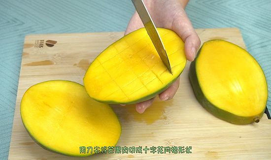 芒果怎么切