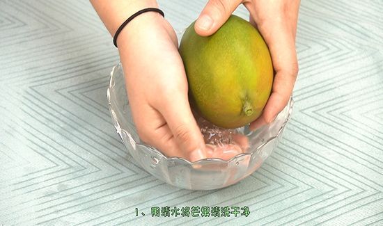 芒果怎么切