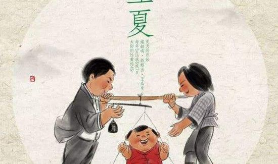 立夏有什么讲究,吃什么