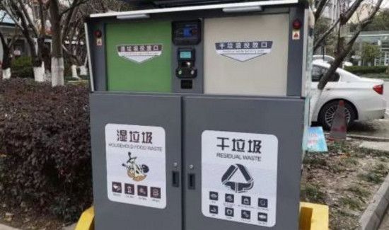 碎石块属于什么垃圾