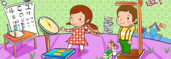 168高标准体重是多少