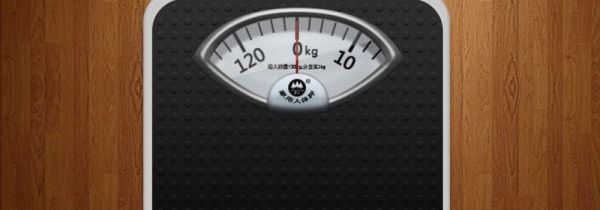 一米55的个子体重多少标准