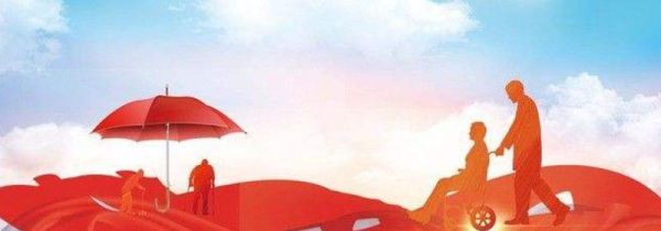 国际残疾日是什么时候