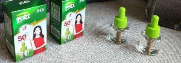 如何自制电蚊香液水