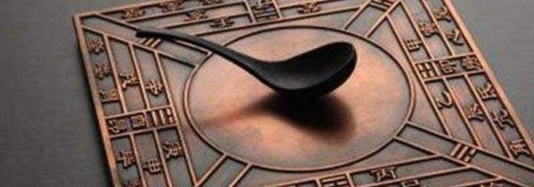 指南针的四种放置方法