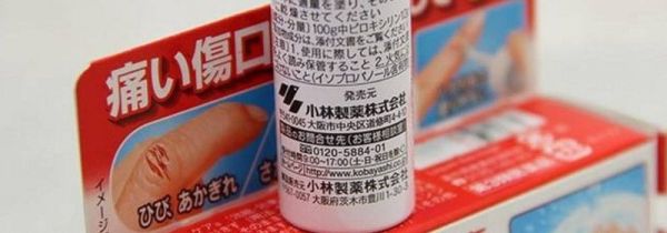 日本液体创可贴怎么用