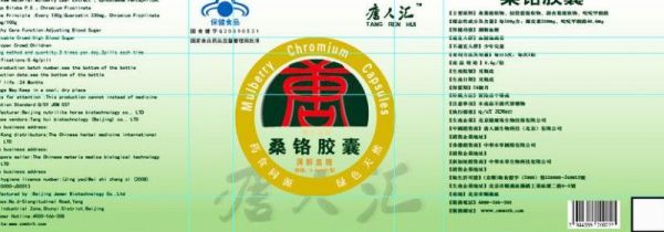 药品包装属于什么垃圾