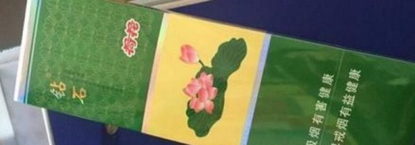 荷花烟为什么这么火