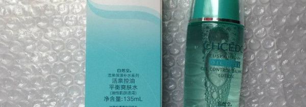 醒肤水和爽肤水的区别