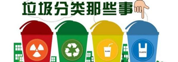 荔枝壳是干垃圾还是湿垃圾