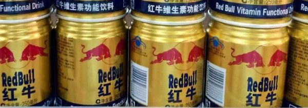 红牛喝多了会检测出醉驾吗