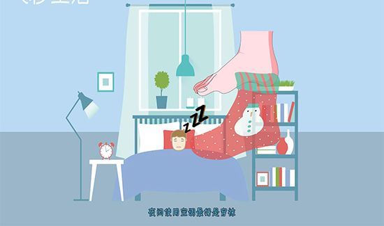 夏天空调温度多少合适