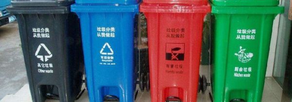 红色垃圾桶应投放什么