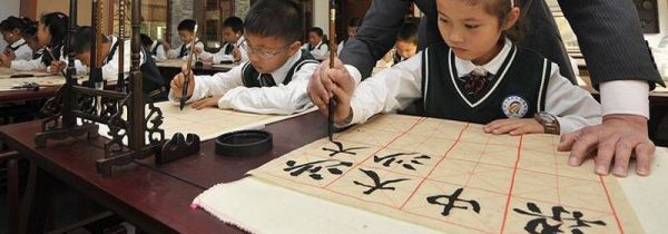 正确的握毛笔姿势