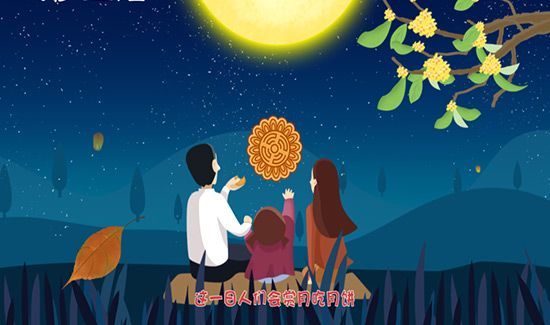 中国传统节日有哪些