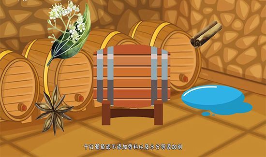 干红和葡萄酒的区别