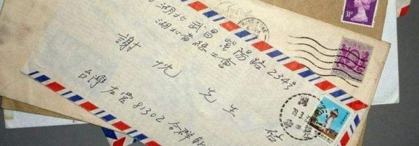 正规信件折叠方法