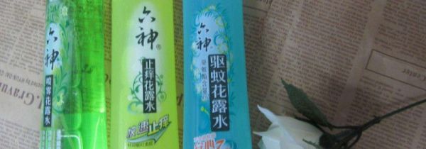 花露水有驱蚊的作用吗