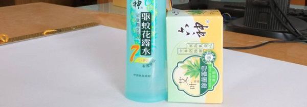 花露水有农药成分吗