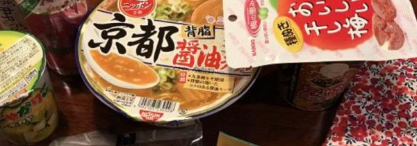 泡面盒子属于什么垃圾