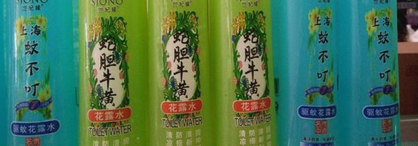 花露水使用过量会怎样