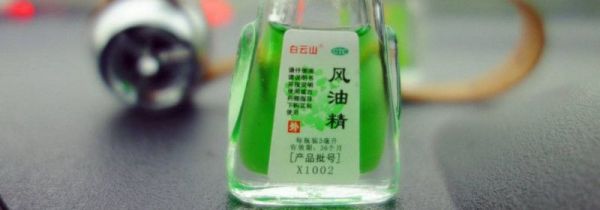 风油精加牙膏能除口臭吗