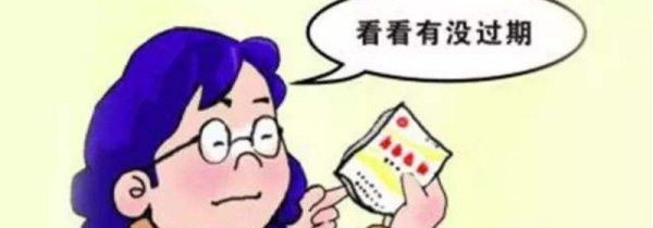 保质期过了还能吃吗