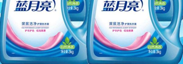 洗衣液能托运吗