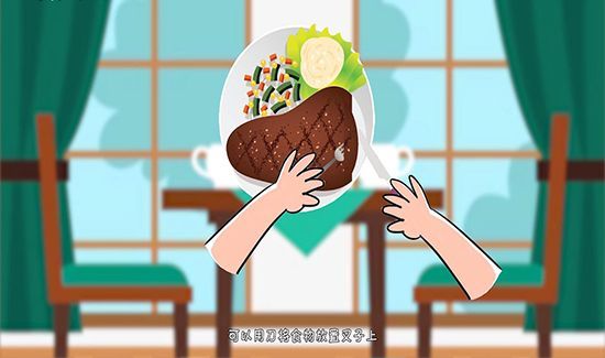 西餐刀叉拿法