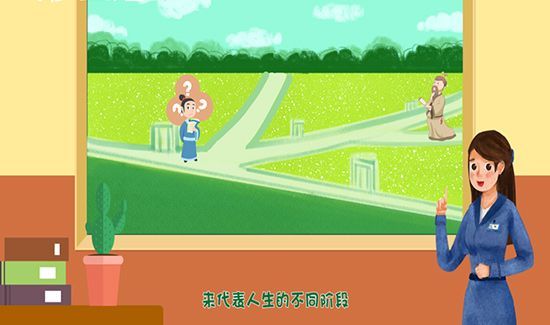 不惑之年是多少岁