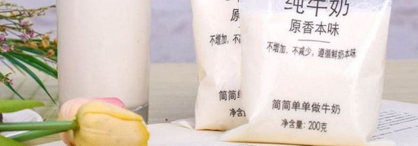 纯牛奶过期一个月还能喝吗