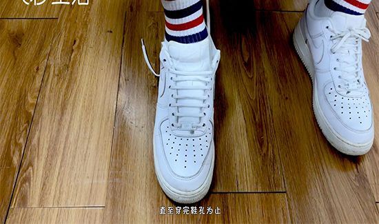 系鞋带的方法